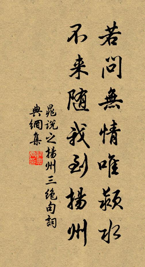 春光不徘徊,忽過如插羽 詩詞名句