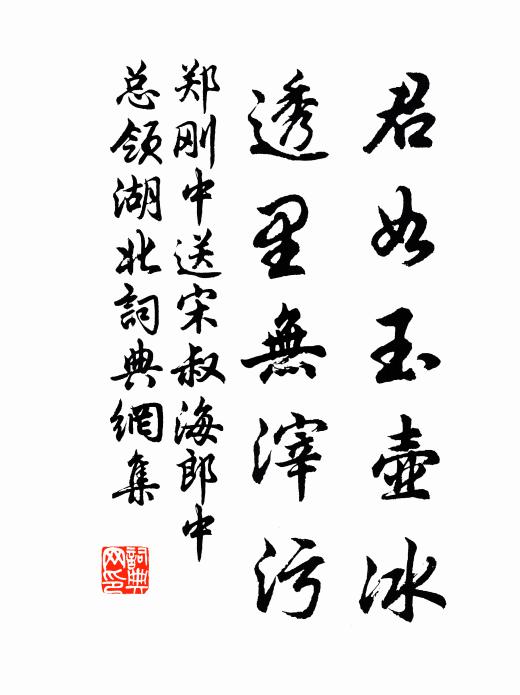 身雲同出沒，人海各波瀾 詩詞名句