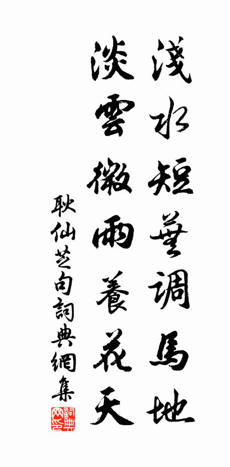 元君虛見夢，太卜不能知 詩詞名句