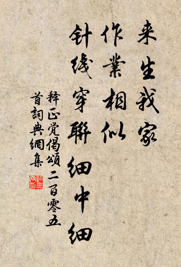 蛟螭盡醉兮君血乾,推出黃沙兮泛君骨 詩詞名句