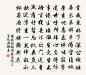 萬杉寺原文_萬杉寺的賞析_古詩文