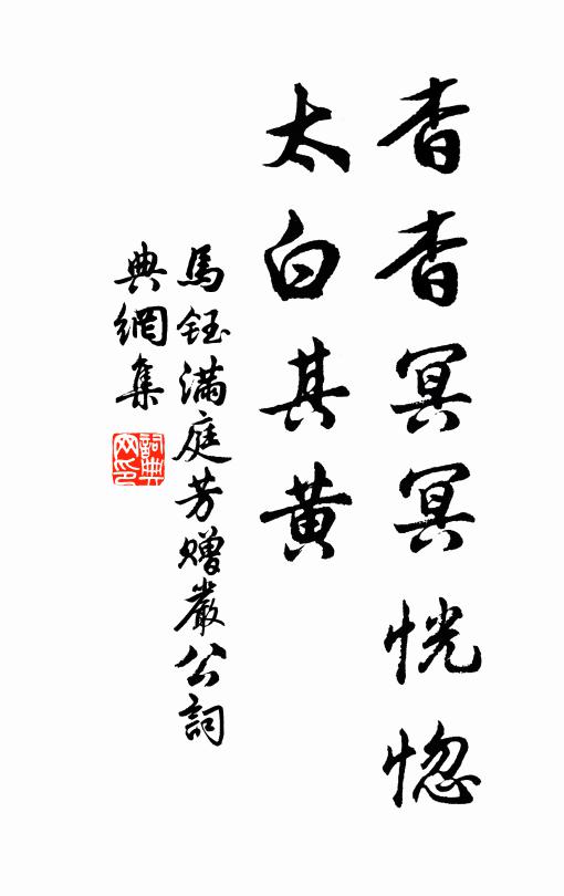 君詞吐白虹，神寶疑不沒 詩詞名句