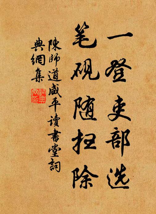 彩鳳已銜仙詔去，九天朝罷五雲中 詩詞名句