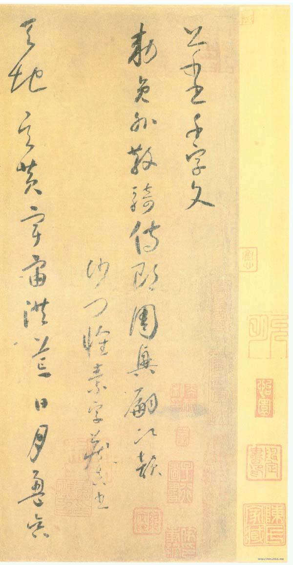 被“寫爛了”的千字文