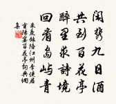 瓜步阻風原文_瓜步阻風的賞析_古詩文