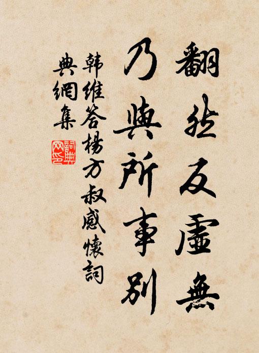 是中有佳趣,山海個茫茫 詩詞名句