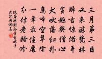 浪淘沙(杜鵑花)原文_浪淘沙(杜鵑花)的賞析_古詩文