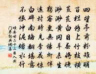 頌四賓主原文_頌四賓主的賞析_古詩文