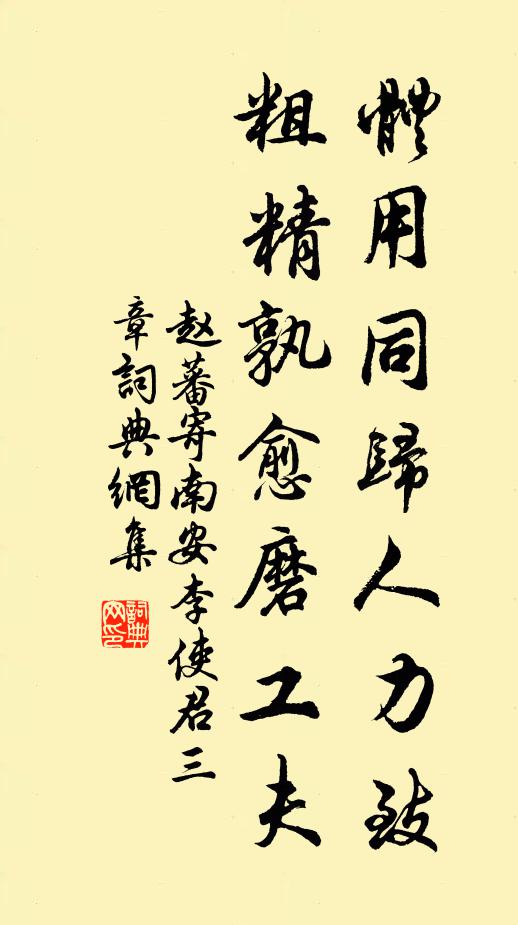 樓前澹澹雲頭日,簾外蕭蕭雨腳風。 詩詞名句