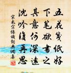 舜韶新原文_舜韶新的賞析_古詩文