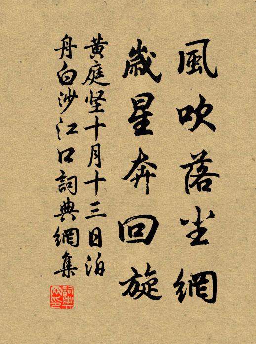 由來豺虎伏仁獸,況有鷹隼當秋橫 詩詞名句