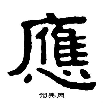 泰山金剛經寫的應