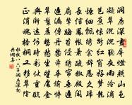 女冠子·含嬌含笑原文_女冠子·含嬌含笑的賞析_古詩文