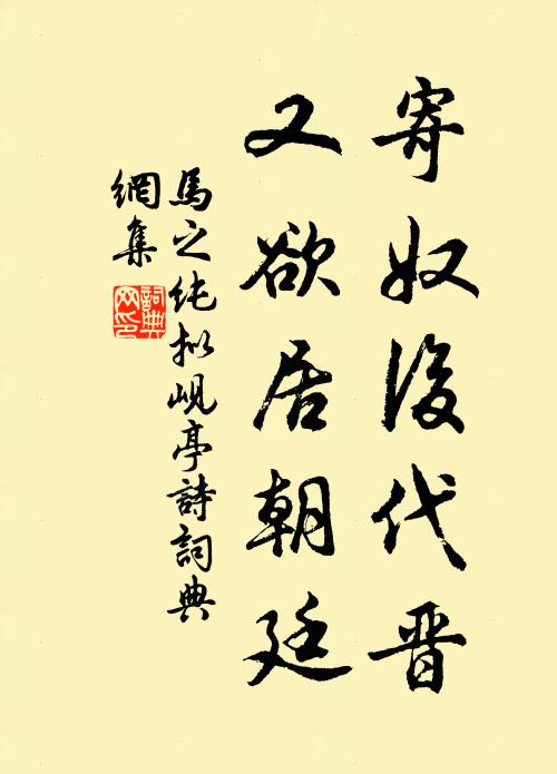 俠客白雲中，腰間懸轆轤 詩詞名句