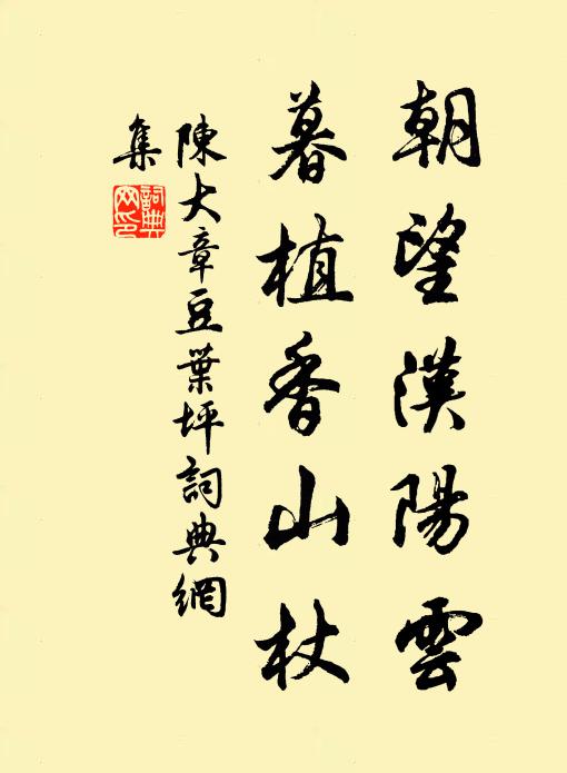 紫芝出澗底,元木生岩巔 詩詞名句