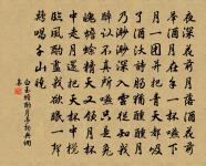 蘇舜元詩詞全集_蘇舜元古詩文大全