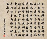 荷花仙子圖原文_荷花仙子圖的賞析_古詩文