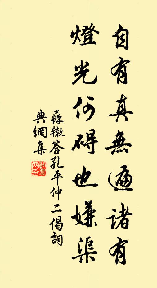 化成殿上召禪師，親宣玉偈傳金口 詩詞名句