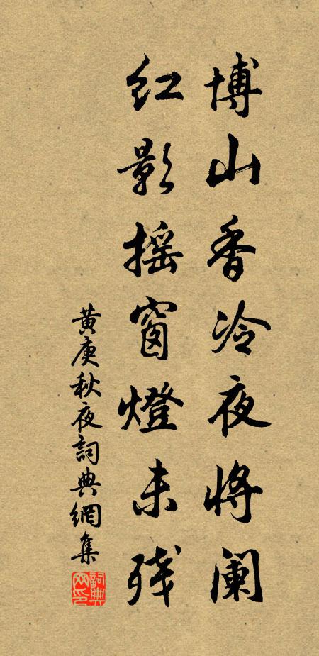 春水渙渙兮,予獨飲君河之曲 詩詞名句