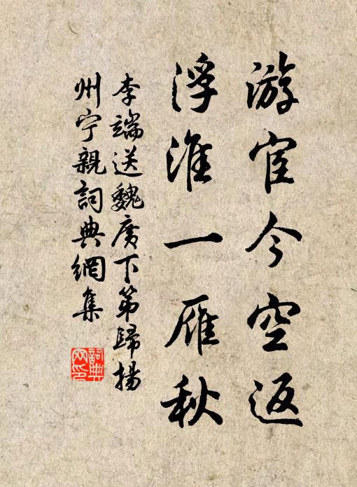 醒最苦，醉聊共 詩詞名句