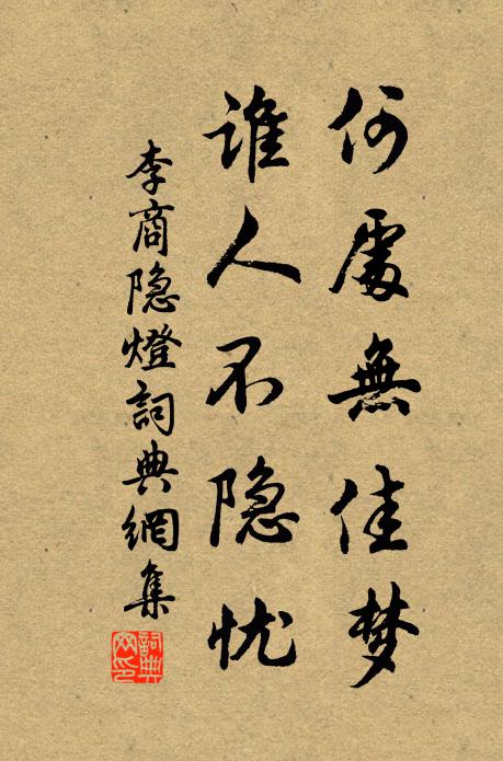 凜凜廬陵一澹翁,飛揚復起振高風 詩詞名句