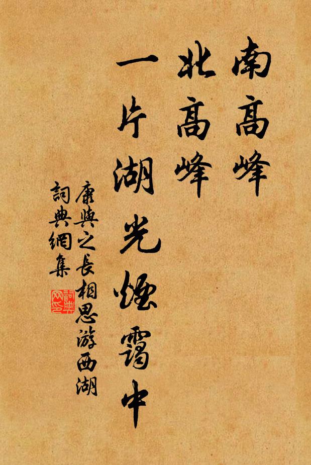 康與之的名句_康與之的詩詞名句_詩詞名句