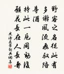 中秋臥病呈同社原文_中秋臥病呈同社的賞析_古詩文