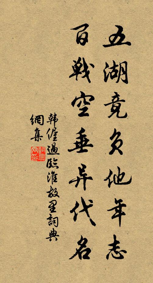 誰在鞦韆,笑里輕輕語 詩詞名句