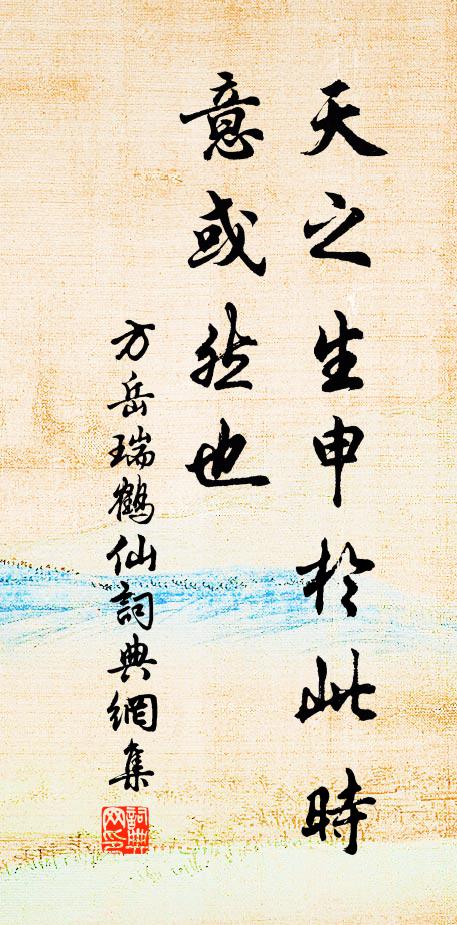 乳粥瓊糜霧腳回，色香味觸映根來 詩詞名句