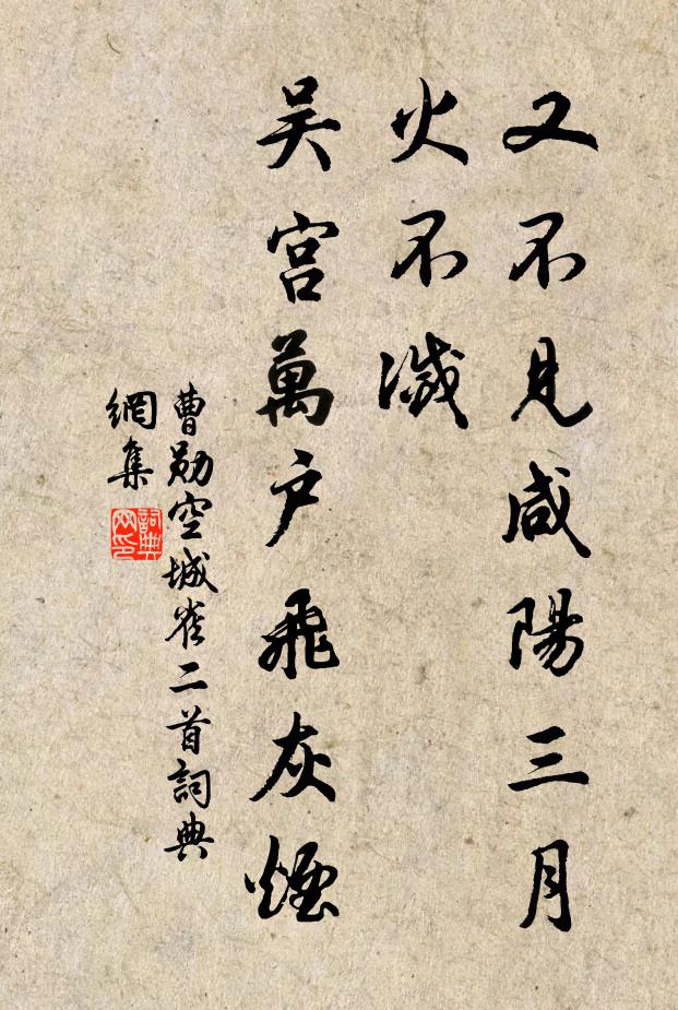 此心元自不驚鷗 詩詞名句