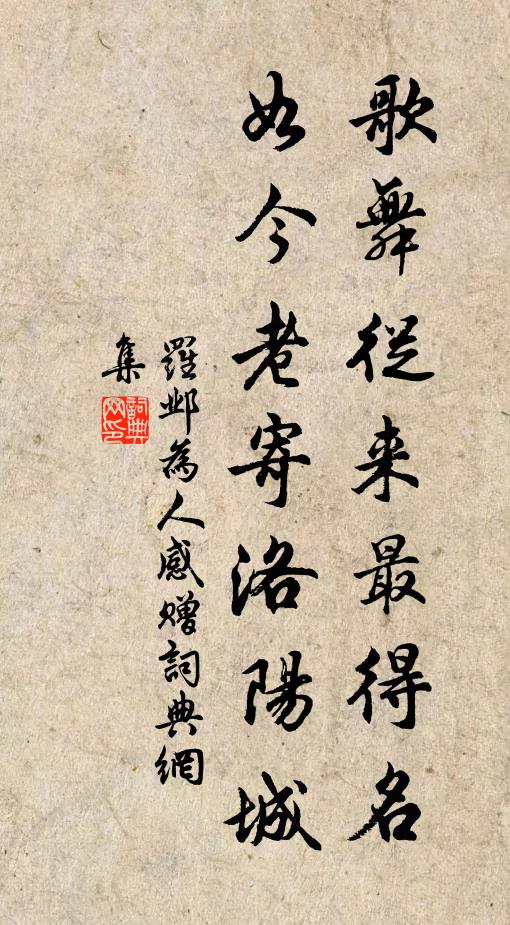 婦逐狂夫，與子偕溺 詩詞名句