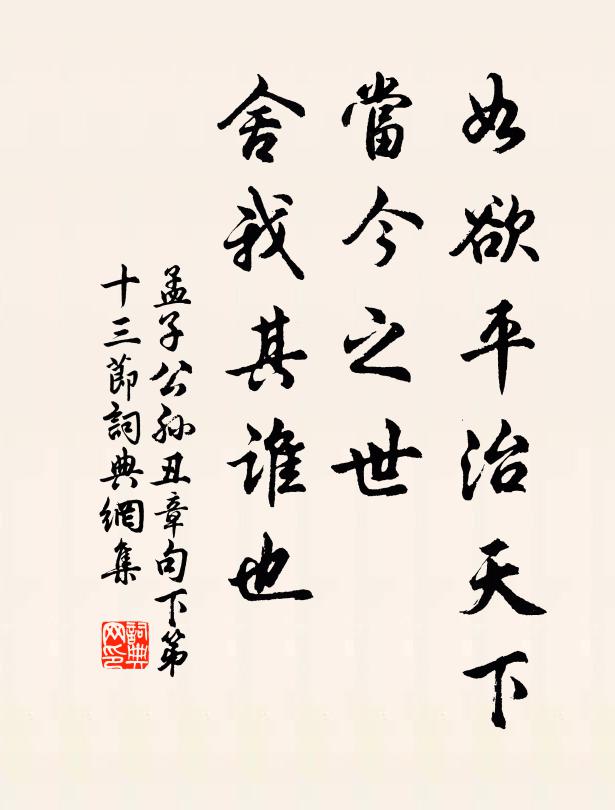 荊釵與布裙 詩詞名句