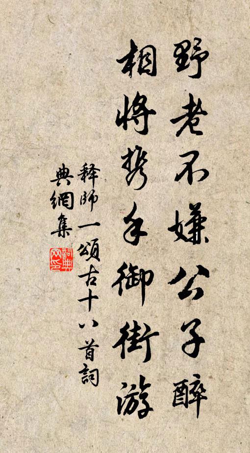 群龍服蒼駕,靈雨冒南岑 詩詞名句