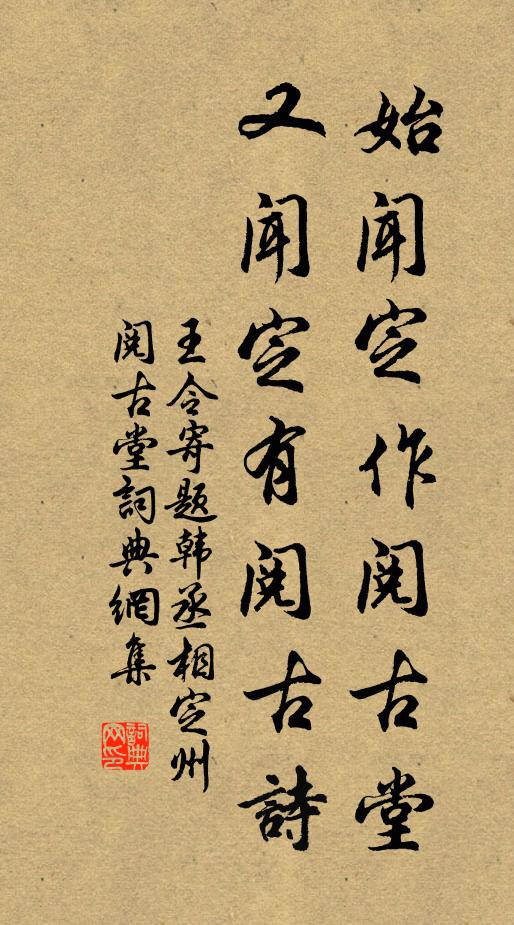 君今別我市朝去，誰伴寒窗擁鼻吟 詩詞名句