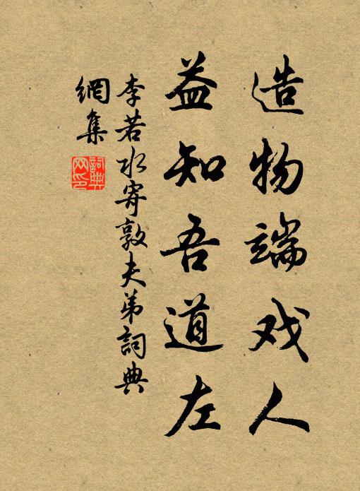 九嶷聳黛凝不乾,二水飛藍健相續 詩詞名句