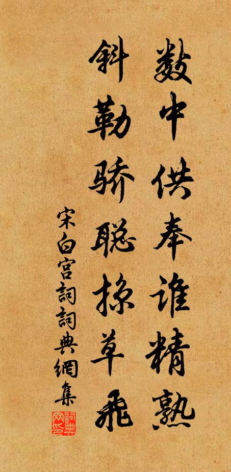 父子傳經無異說，弟兄題塔又同時 詩詞名句