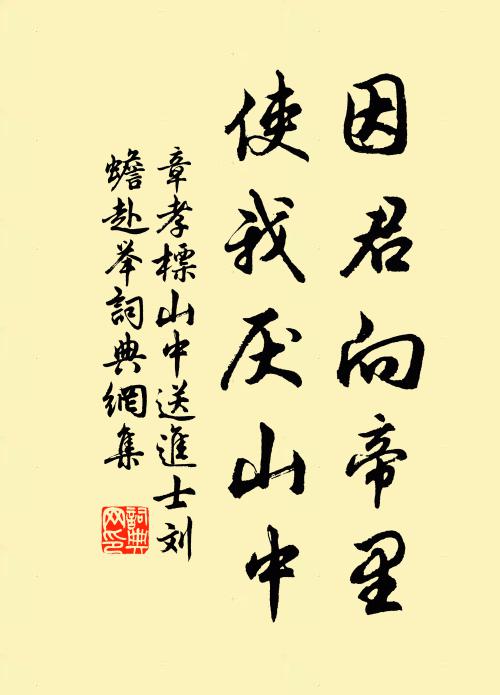 行腳方應遍,觀心道已成 詩詞名句