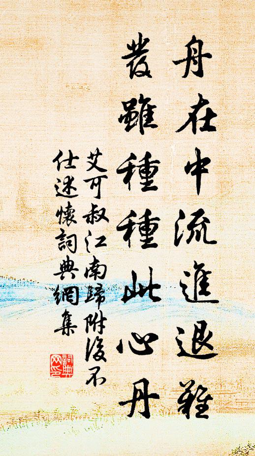 肅肅雍纊，舊章鹹舉 詩詞名句