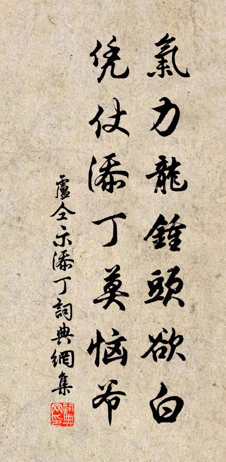 伏波古廟占好風,武昌白帝在眼中 詩詞名句