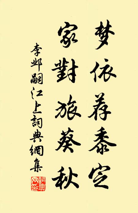 對蟠桃、朱顏相映 詩詞名句