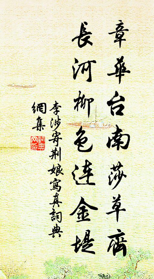 老夫時作白頭吟，爨下焦桐孰賞音 詩詞名句