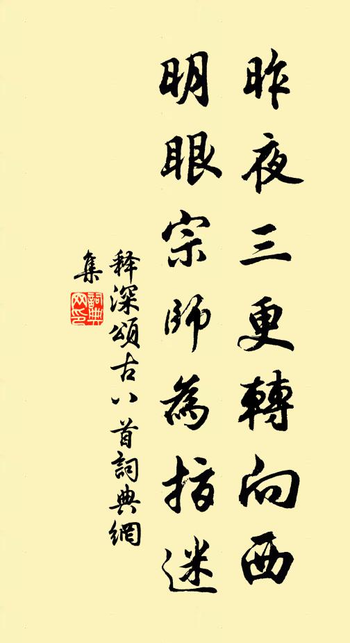 取其近者供所欲，太清也自生毛骨 詩詞名句