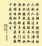 句原文_句的賞析_古詩文