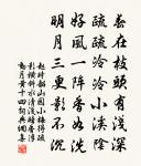 蔡知縣小庵原文_蔡知縣小庵的賞析_古詩文