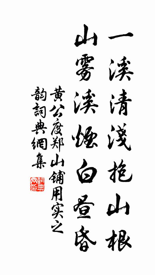 蟬噪荒林桐葉老,風回半野稻花香 詩詞名句