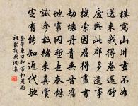 紹興親享明堂二十六首原文_紹興親享明堂二十六首的賞析_古詩文