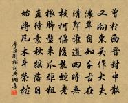 廖匡圖詩詞全集_廖匡圖古詩文大全