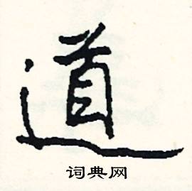 穠組詞_穠字怎么組詞_穠組詞有哪些_帶穠字的詞語
