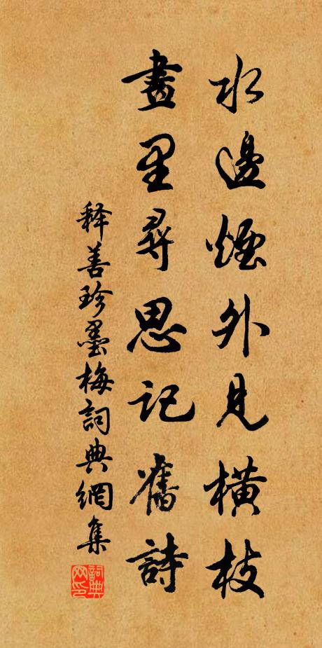 咄哉牛兒,心壯力壯,幾人能可牽繫 詩詞名句