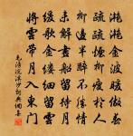 周較書宗道主吾塾自吾弟以及吾兒去就十餘年因竹請題寓原文_周較書宗道主吾塾自吾弟以及吾兒去就十餘年因竹請題寓的賞析_古詩文